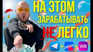 💸 Преврати покупки в деньги: бизнес идея для всех! Кешбек. #бизнесидеи #маркетплейс #бизнес #авито