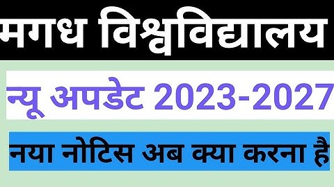 Magadh university New update Session 2023-2027 / Regestration and Exam form information 2023-2027