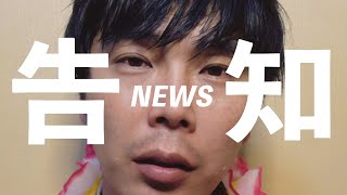  Featflehmann New Single  