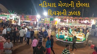Last Day of Funfair in Nadiad 2023