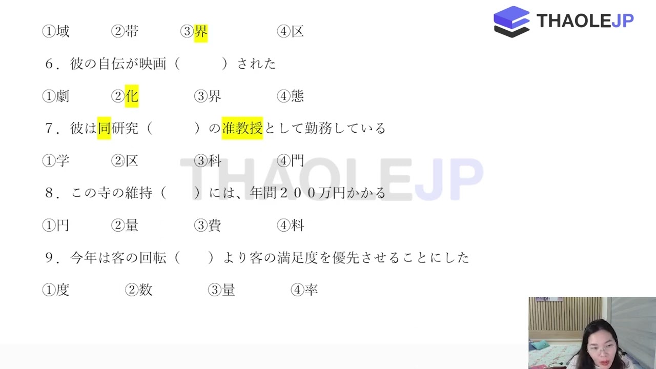 Ôn tập tiền tố hậu tố N1 N2 (Phần 1)