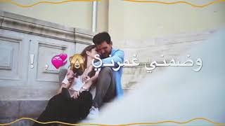 فديوهات حالات واتس اب انا بحبك? وضمني وغمرني❤️دوبني دوبني(SoSo Stars)