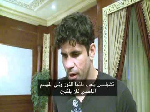 الروضان 2015 16 وصول نجم منتخب اسبانيا ونادي تشلسي دييغو كوستا