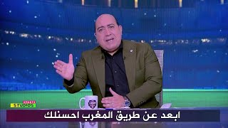 مهيب يطالب منتخب مصر بالصعود اول المجموعة لتجنب مواجة المغرب
