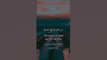 #قرآن كريم #اكسبلور#النظافه#الرحمن #راحة_نفسية#استخدموا الصوت سبحان الله وبحمده سبحان الله العظيم 10