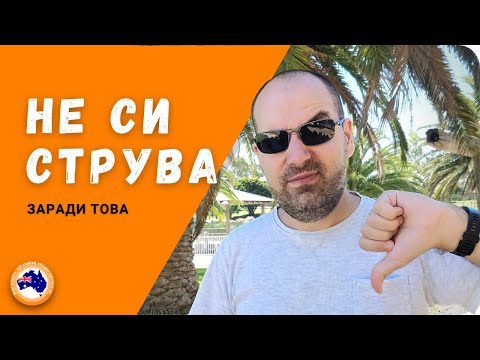 Видео: 11 причини никога не трябва да се срещате с българка