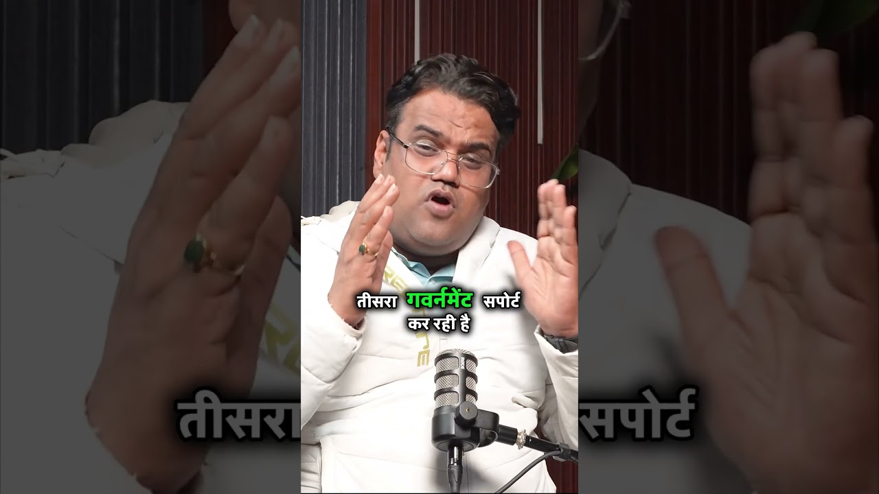 3 Government Supported Business that everyone Can Start