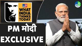 PM Modi Exclusive on TV9 WITT | जब केंद्र में बनी थी बीजेपी की सरकार तब कैसा था हाल? screenshot 3