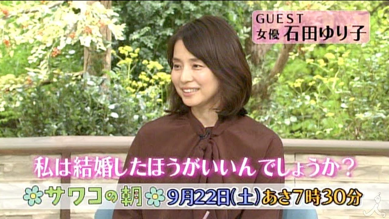 石田ゆり子 サワコの朝