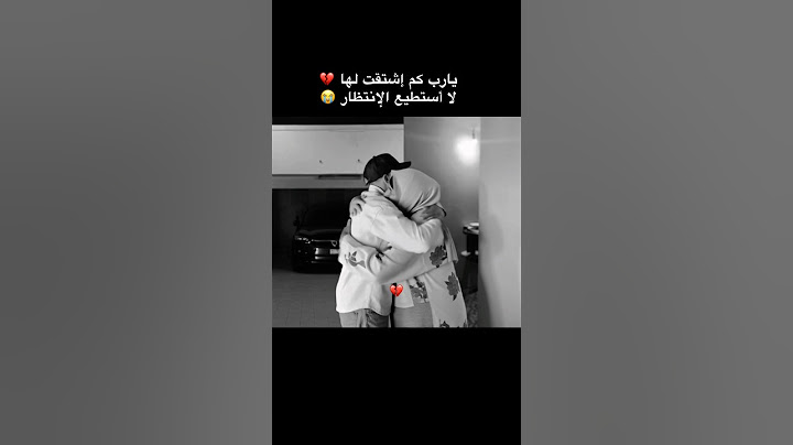 أمي ذهبت و لن تعود 💔😭