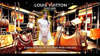 Louis Vuitton Landmark Hong Kong | Train pop up | FLIGHT MODE NEW LV handbags & Ready To Wear✨