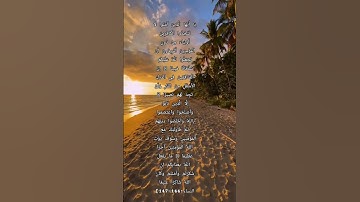 القرآن الكريم #اكسبلور #لايك #quran #ترند #yt #allah #islamic
