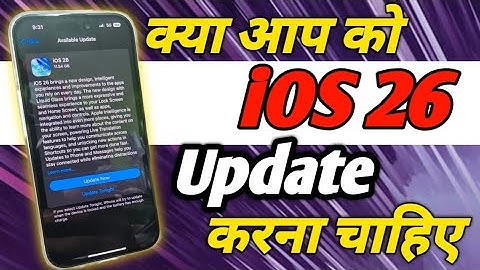 Kya iOS 26 Update Karna Chahiye ? Don