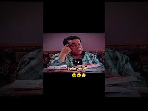 شدوا حيلكم يمعودبيين يا ابطاللل