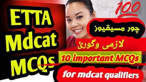 MDCAT Biology Solved Paper 2023 PART #mdcatpaperkey#mdcat2023#biologymcqs New update with answers