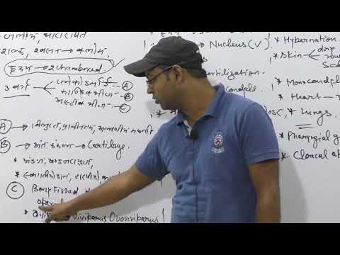 Biology lec 46 - Biology lec 46