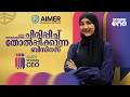 പഠനവൈകല്യത്തെ ചിരിപ്പിച്ച് തോൽപ്പിക്കുന്ന ബിസിനസ്