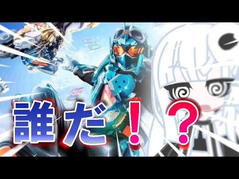 【仮面ライダー】令和5作目はガッチャード！？錬金術師にカード！？もちろん1分で解説じゃー！