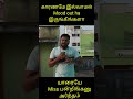 mood out without any problems | motivational shorts