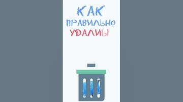 Как правильно удалить Xcode / it-guru.kz