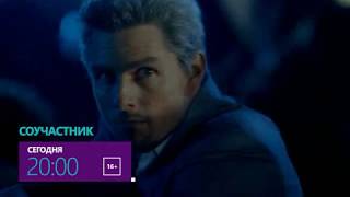 Том Круз стал соучастником убийства?! Том Круз стал соучастником убийства?!