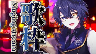 【歌枠】 金曜日のこんばんわ歌ー！！！（縦型）　【 鴉紋ゆうく/Vtuber 】 #shorts #short #vtuber