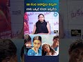 Actor Sidharth | చెత్తగా యాక్టింగ్ చేసినవాళ్ళకి అవార్డు ఇచ్చారు, హీరోగా చేసిన నాకు ఒక్కటి ఇవ్వలేదు