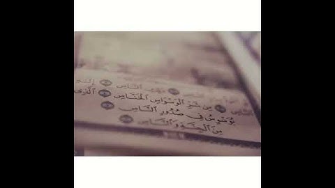 اجمل صوت سورة الناس