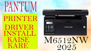 How To Install Pantum Printer Driver Without CD | Pantum Printer Kaise Install Kare #M6512NW