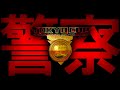 Tokyo Cop Full Game Playthrough 1440p Live No Music No Commentary 