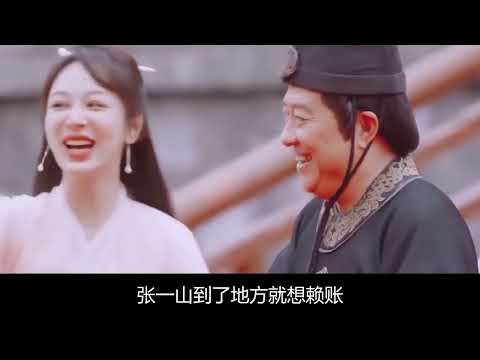 杨紫、张一山合体录制新综艺，阵容神仙打架，全员干饭人冲啊！