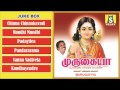 MURUGAIYYA    JUKEBOX