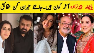 Radd Yamina Peerzada aka Savera Real Life story | Biography Family age affair Husband mother in law Content