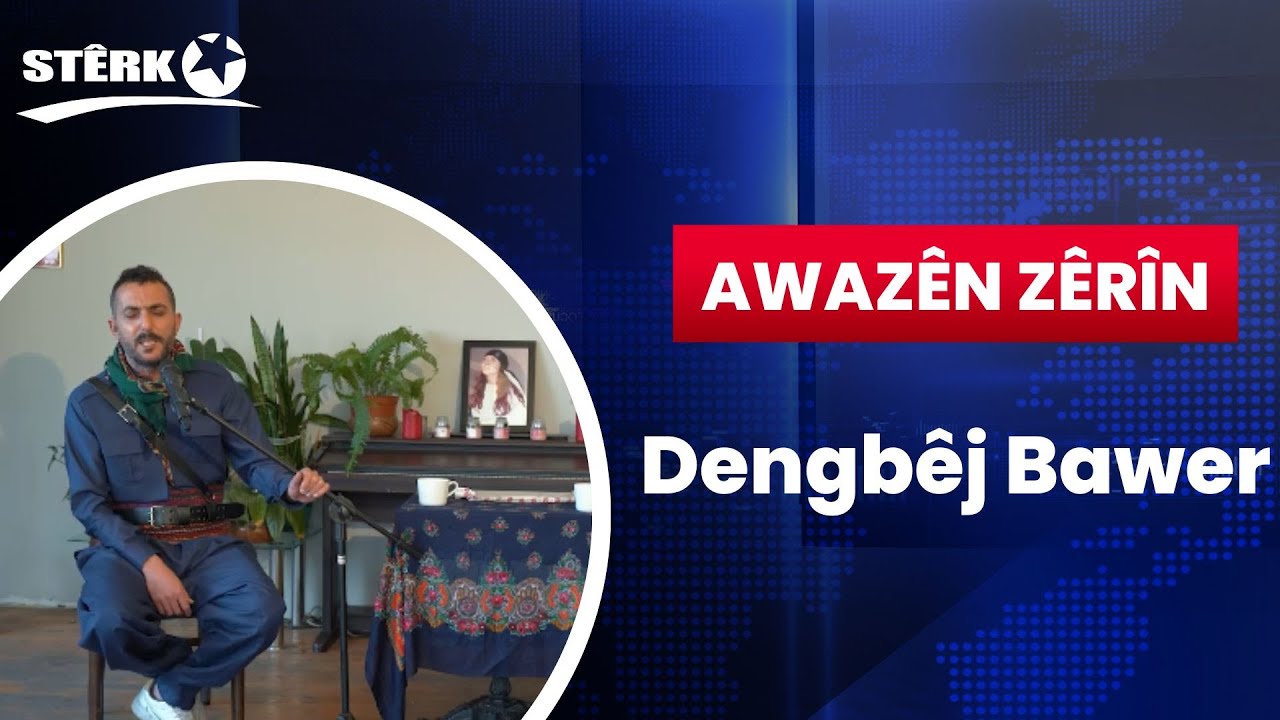 Awazên Zêrîn