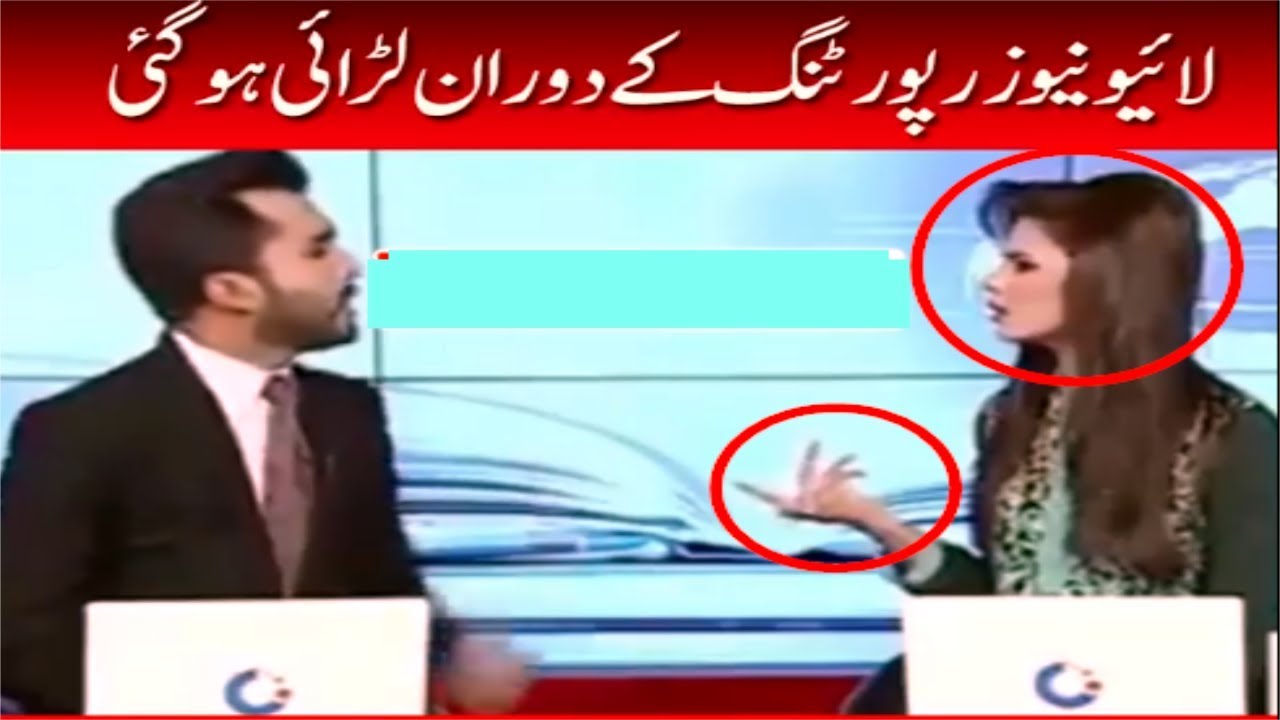 Pakistani News casters live intense fight leaked video | #SakhatLaunda