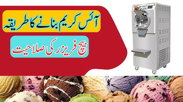 Hard Ice Cream Recipe in 2023 | Batch Freezer Fully Completed | Batch Freezer Capacity Information