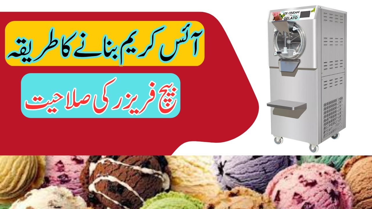 Hard Ice Cream Recipe in 2023 | Batch Freezer Fully Completed | Batch Freezer Capacity Information