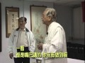 鄭子太極拳鞠鴻賓大師談混元樁 鄭子太極拳鞠鴻賓大師談混元樁