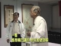 鄭子太極拳鞠鴻賓大師談混元樁