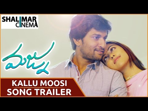 Majnu Movie || Kallu Moosi Video Song Trailer || Nani, Anu Emmanuel, Priya Shri || Shalimarcinema