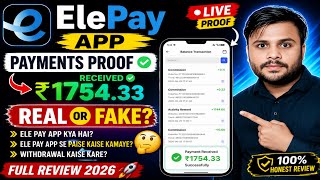 Ele Pay App Payment Proof 💸 | Ele Pay App Real Or Fake? | Withdrawal Proof & Full Review 2026 screenshot 3
