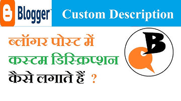 How To Add A Custom Description in Blogger Post |