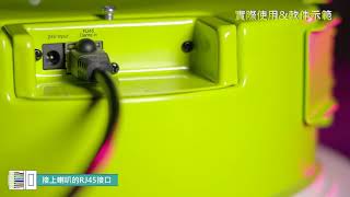 SoundTube IPD Promotion Video
