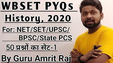 WBSET History PYQs Practice 2020, Video 1 A discussion by Amrit Raj #wbset2022 #wbsethistorypyqs2022