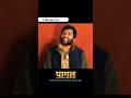 Pagal || 1 Minute Act || Manohar Kumar Jha #shorts #actor #performance #manoharkrjha