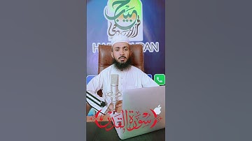 Surah Al-Qadr (The Night of Power) | Beautiful & Heart Touching Tilawat | سورة القدر تلاوت قرآن کریم