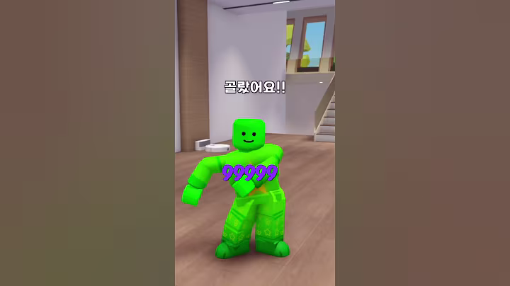 무제한 걸음걸이 vs 무제한 돈