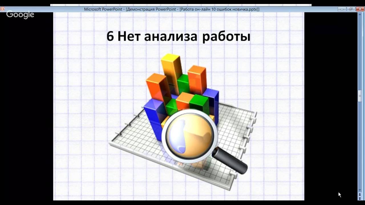 Line работает. Проект line работы. лайн работа.