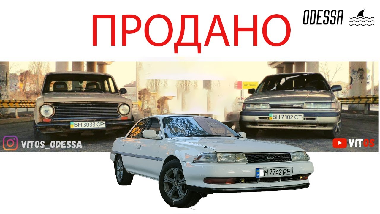 Машины малолитражки део