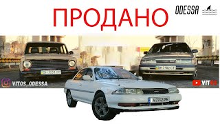 💰 Продал 3 машины Toyota carina ed, mazda 626, ВАЗ 2101. Купили kia sportagе и део на реставрацию.